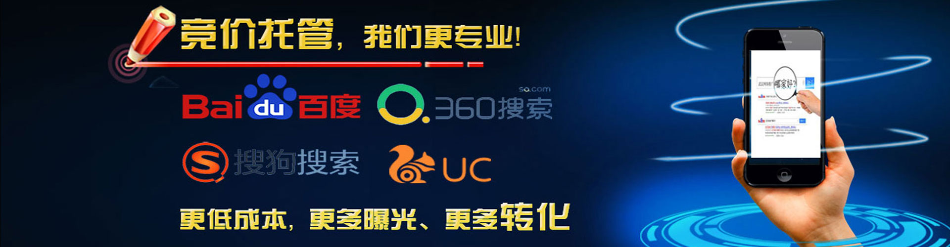 贡觉推广开户