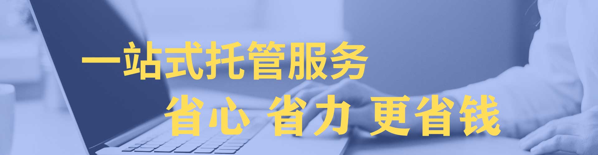贡觉sem优化