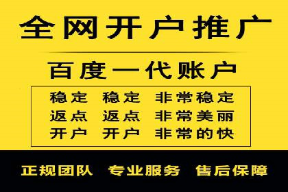 百度SEM优化成功案例：关键词优化策略解析